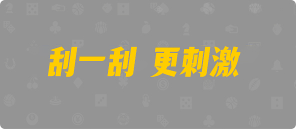 加拿大pc开奖官网网站