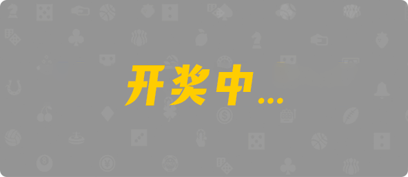 加拿大pc开奖官网网站